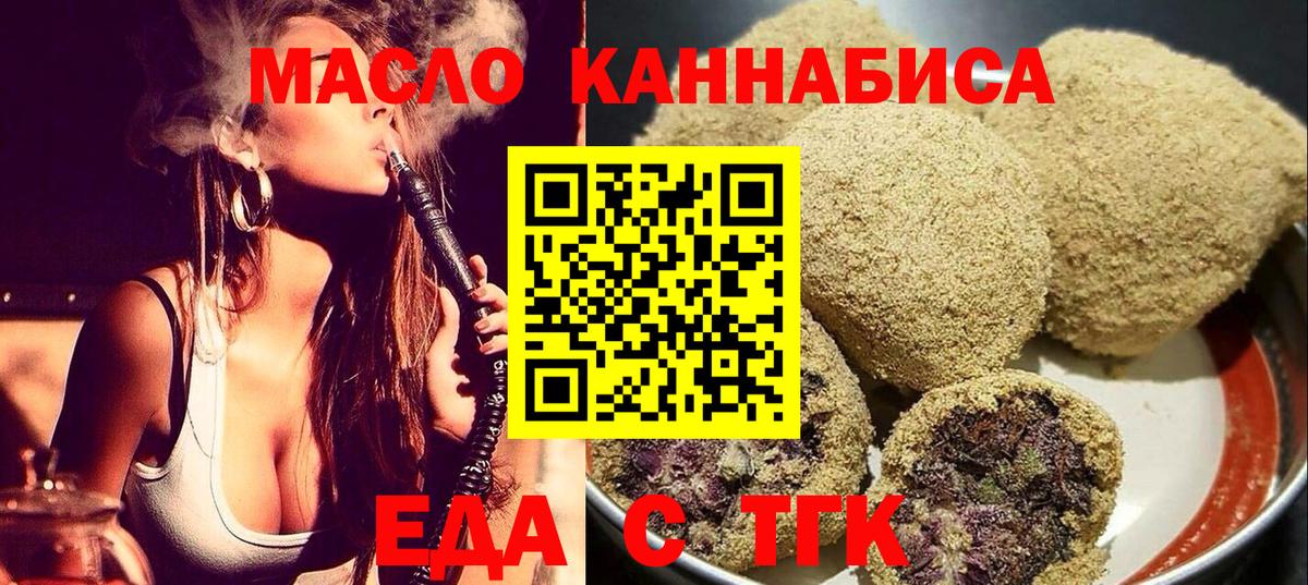 Canna-Cookies конопля  Вход с VPN  Луховицы 