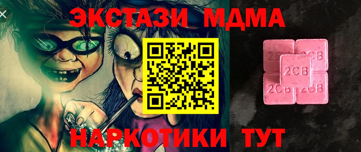 ЭКСТАЗИ Punisher Луховицы