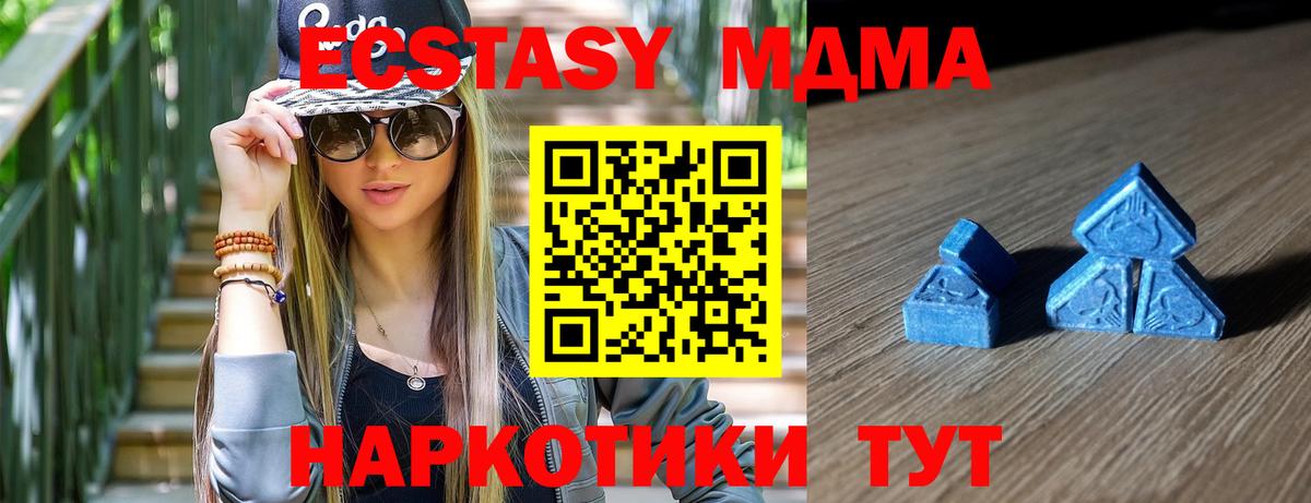 Экстази  Ecstasy бентли  Ecstasy Philipp Plein  Вход с VPN  Луховицы 