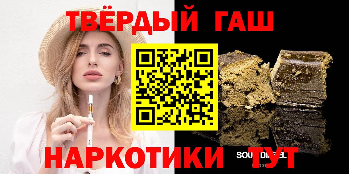 ГАШИШ ice o lator  Вход с VPN  Гашиш  Луховицы  ГАШИШ Cannabis 