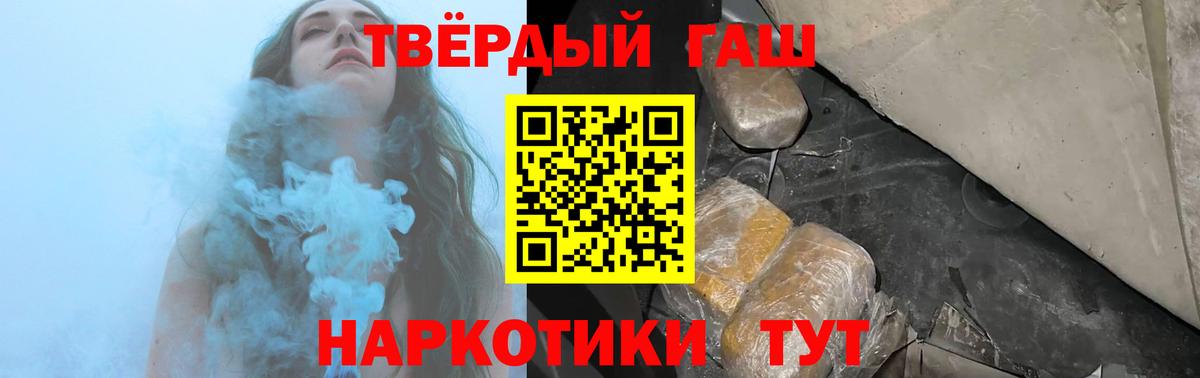 Гашиш Cannabis Луховицы
