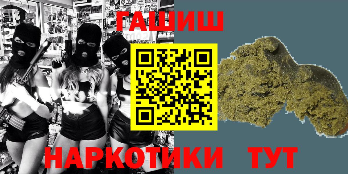 БУТИРАТ Луховицы