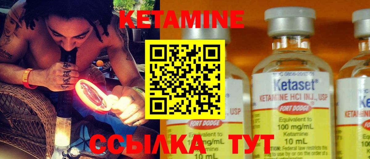 Луховицы  ссылка на мегу сайт  Кетамин VHQ  Вход с VPN  Кетамин VHQ 