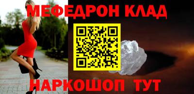 мескалин Будённовск