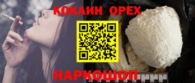 гашиш Бугуруслан
