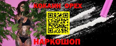 гашиш Бугуруслан
