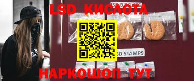 мескалин Будённовск