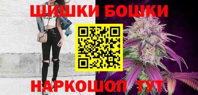 гашиш Бугуруслан