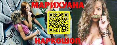 гашиш Бугуруслан