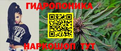 мескалин Будённовск
