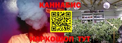 гашиш Бугуруслан