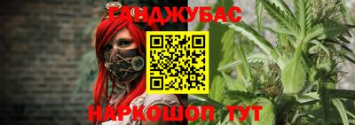 гашиш Бугуруслан