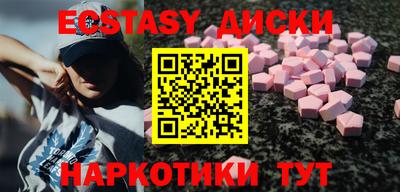 мескалин Будённовск