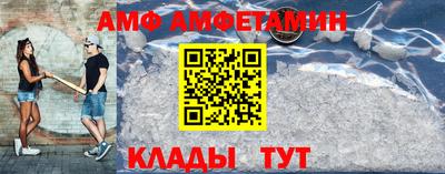 мескалин Будённовск
