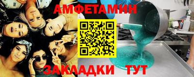 мескалин Будённовск