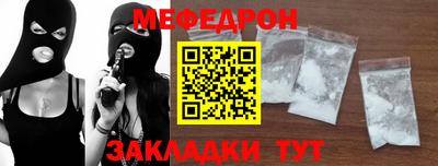 мескалин Будённовск