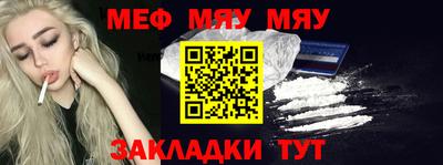 мескалин Будённовск