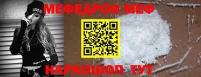 мескалин Будённовск