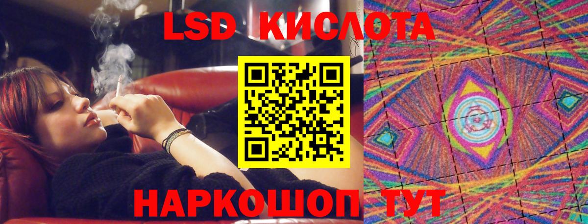 Луховицы  ЛСД экстази ecstasy  Вход с VPN  ЛСД экстази ecstasy 