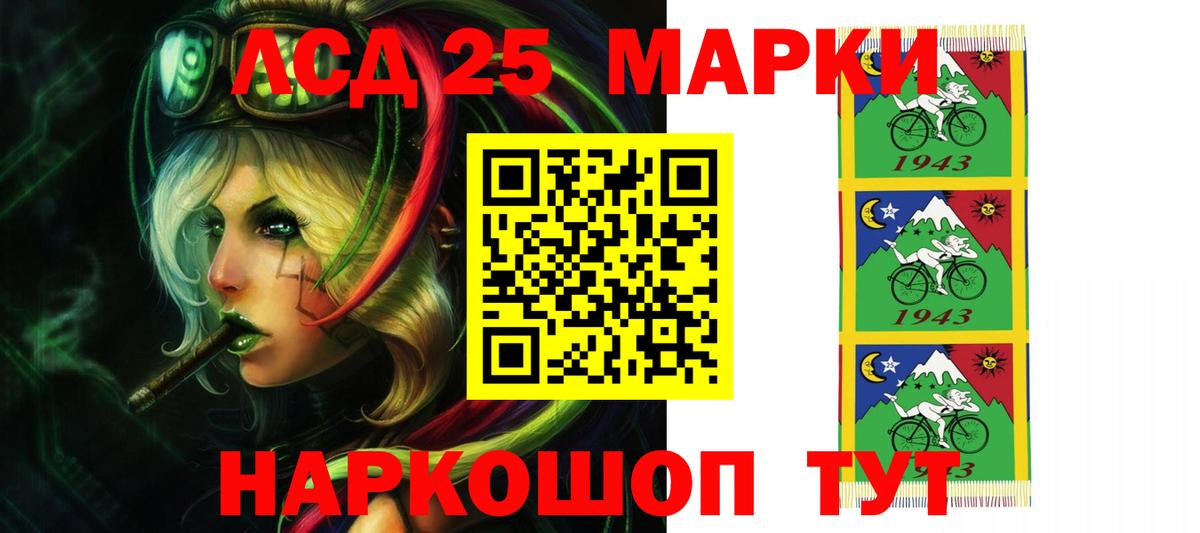 Лсд 25 экстази ecstasy Луховицы
