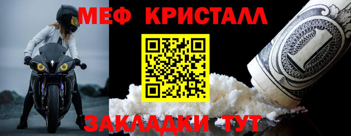 Бошки Шишки  Вход с VPN  Мефедрон кристаллы  A-PVP СК кристаллы  Метамфетамин  Гашиш  Луховицы  АМФ  