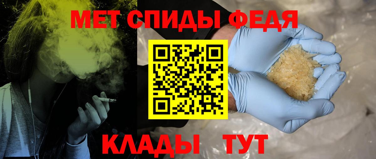 МЕТАМФЕТАМИН пудра Луховицы