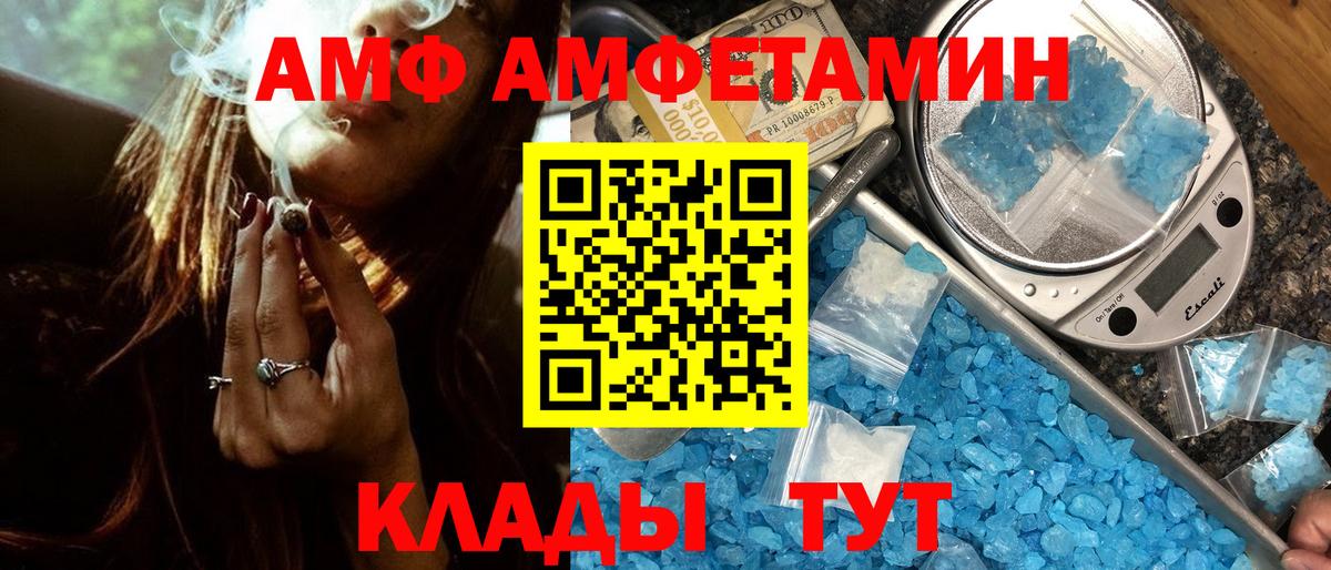 Метамфетамин Methamphetamine  Метамфетамин Methamphetamine  Вход с VPN  Луховицы 