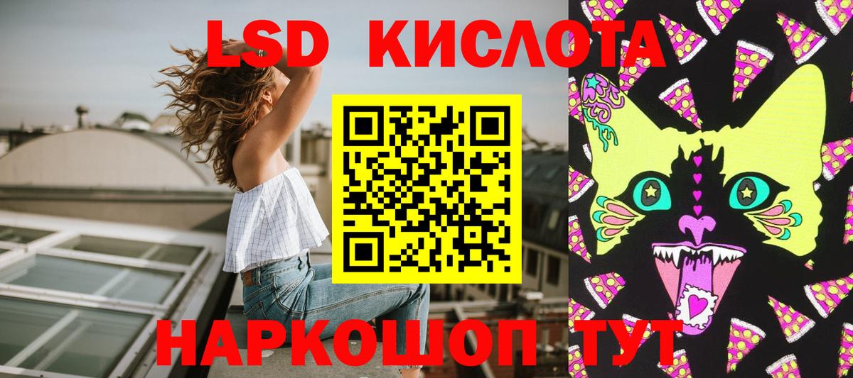 Наркотические марки  Вход с VPN  Луховицы  Наркотические марки 1500мкг 