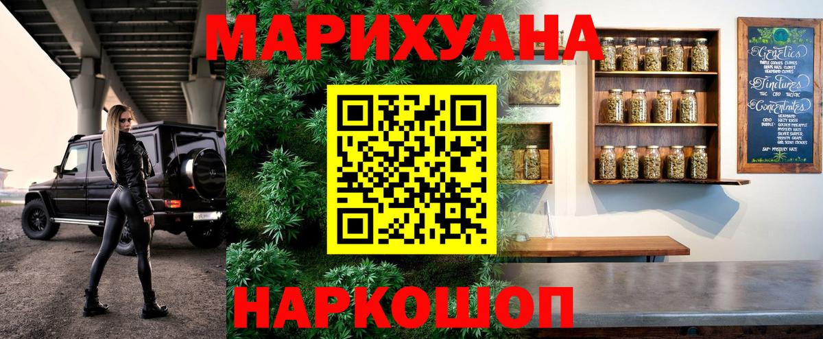 МАРИХУАНА Ganja  Вход с VPN  Луховицы  МАРИХУАНА OG Kush  Бошки марихуана Bruce Banner  Марихуана AK-47 